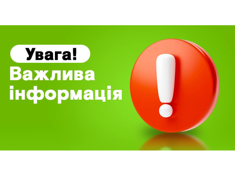 Відновлення прийому замовлень на відшив: умови для зимових моделей